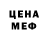 МЕТАДОН мёд Gerlei Alexa