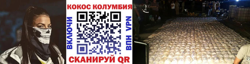 COCAIN Fish Scale  как найти наркотики  Ковдор 