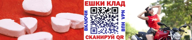 купить закладку  Ковдор  Экстази бентли 