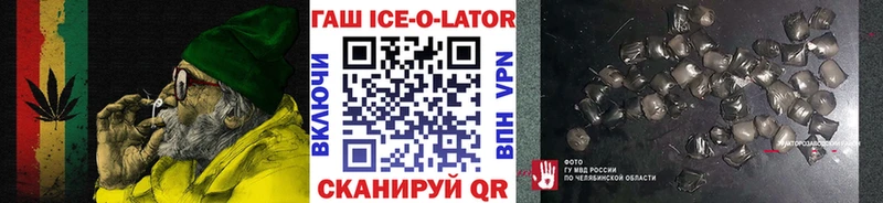 ГАШИШ Cannabis  Ковдор 
