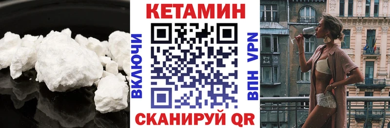 Кетамин VHQ купить наркоту Ковдор