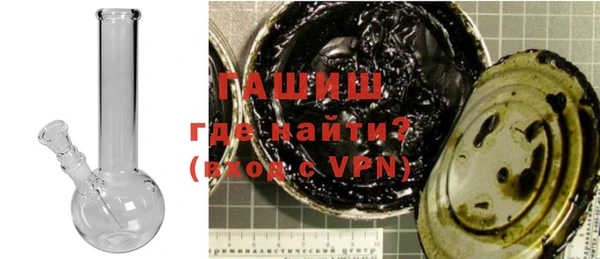 ALPHA PVP Верея