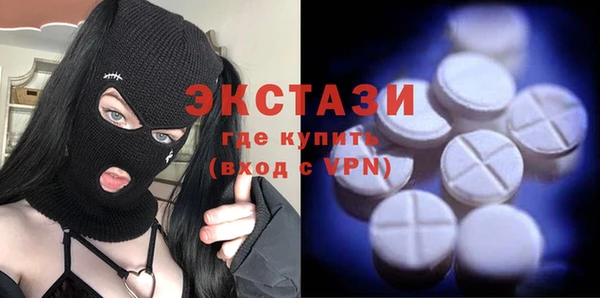 ALPHA PVP Верея