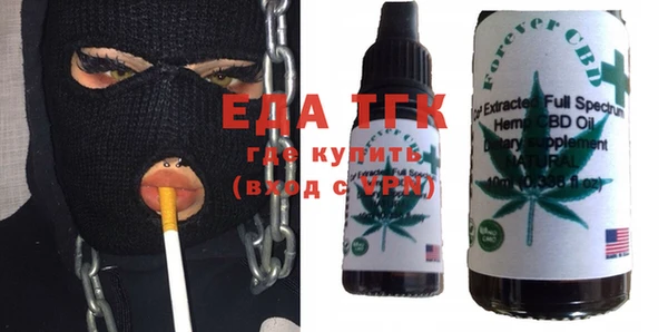 ешки Бородино