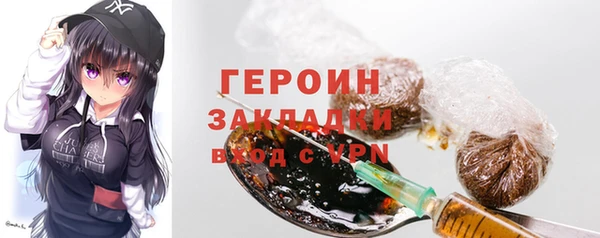марихуана Бугульма