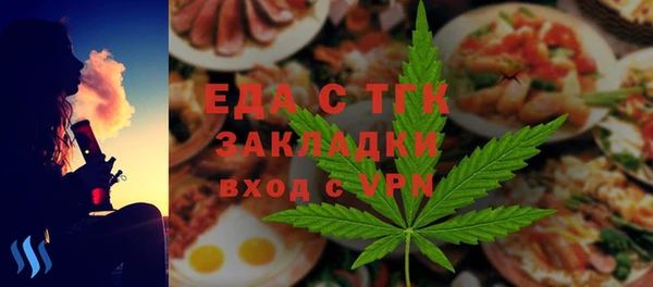 ешки Бородино