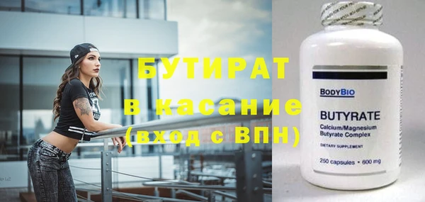 круглые Снежинск