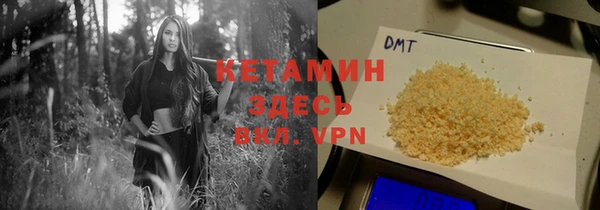 ALPHA PVP Верея