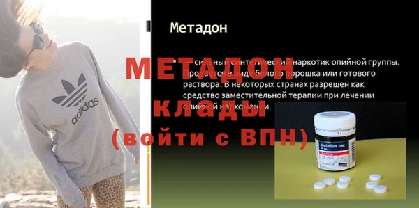 COCAINE Верхнеуральск