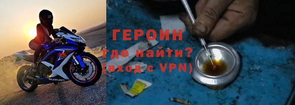 ешки Бородино