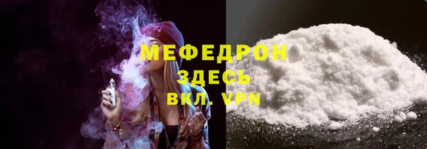 марихуана Бугульма