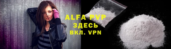 COCAINE Бронницы