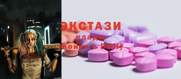 COCAINE Бронницы