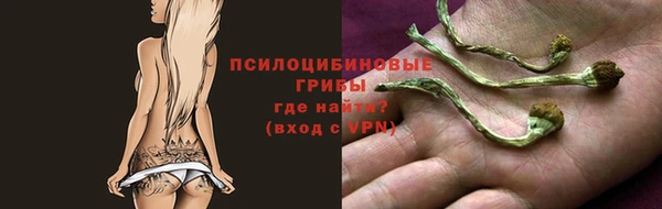 COCAINE Бронницы