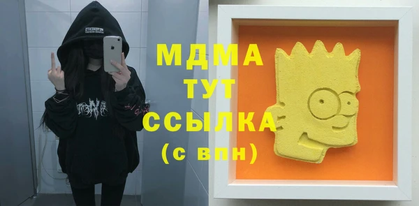 COCAINE Бронницы