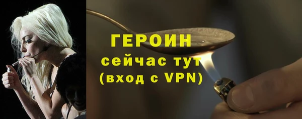 марихуана Бугульма