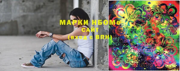 марихуана Бугульма