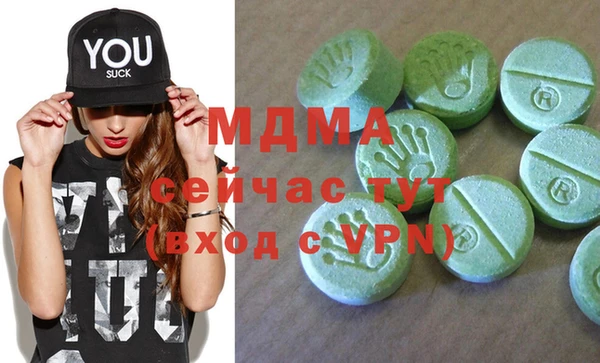 COCAINE Бронницы
