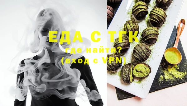 марихуана Бугульма