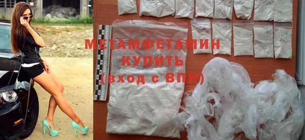 ешки Бородино