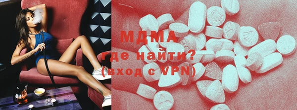 COCAINE Бронницы