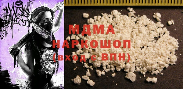 COCAINE Бронницы