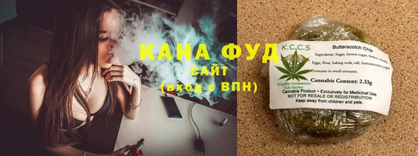 марихуана Бугульма