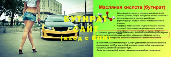 COCAINE Верхнеуральск