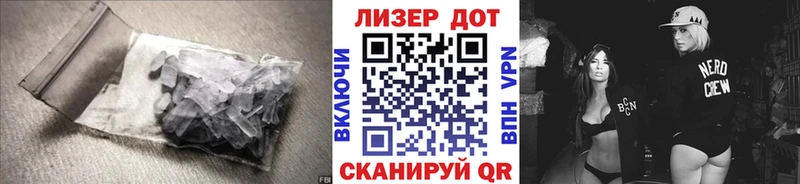 это состав  наркотики  Ковдор  Лсд 25 экстази ecstasy 