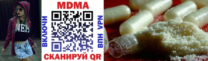 MDMA молли  OMG ONION  Ковдор 