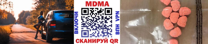 MDMA молли Ковдор