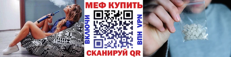 закладки  Ковдор  МЯУ-МЯУ кристаллы 