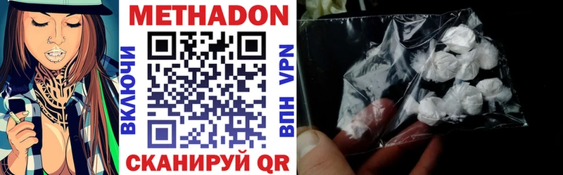МЕТАДОН мёд  где найти наркотики  Ковдор 