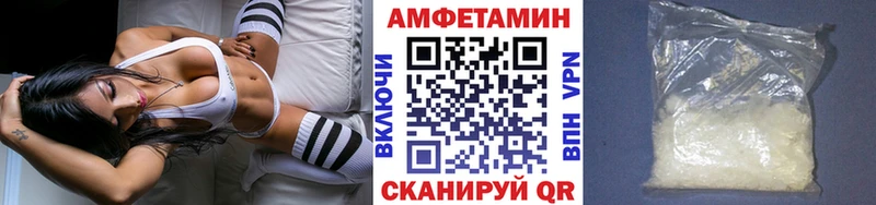 купить наркотик  Ковдор  Метамфетамин Декстрометамфетамин 99.9% 