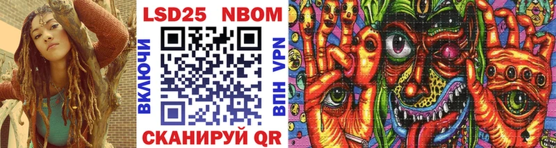 Марки N-bome 1,8мг  наркота  Ковдор 